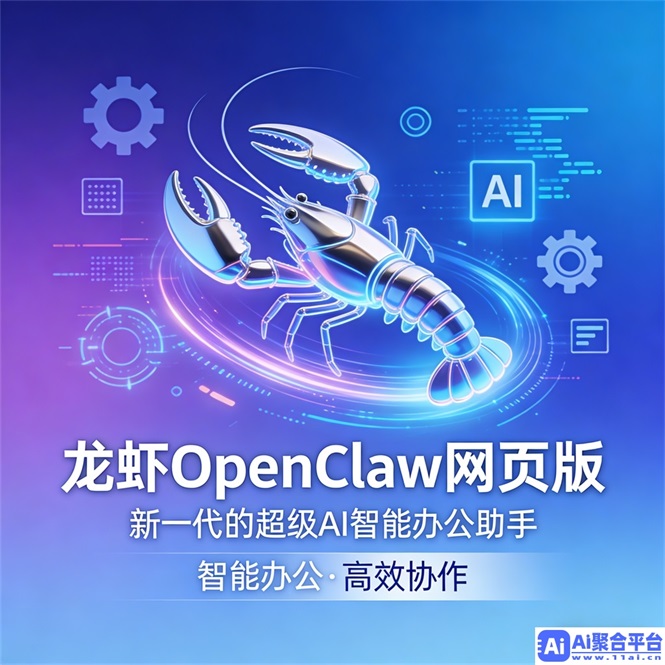 openclaw安装与部署优化